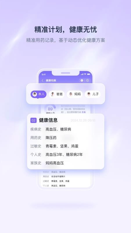 呦呦图2