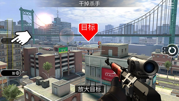终极狙击手钻石图5