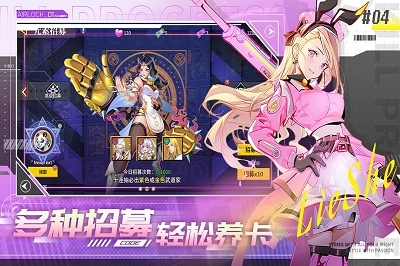 无限格斗正版图2