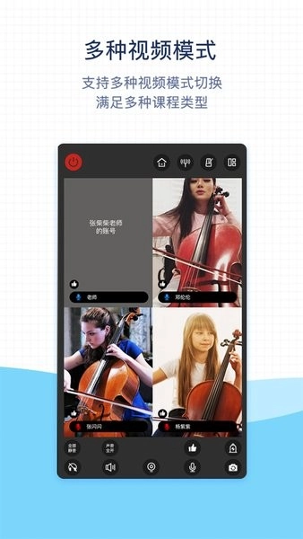 抒意音乐课图4
