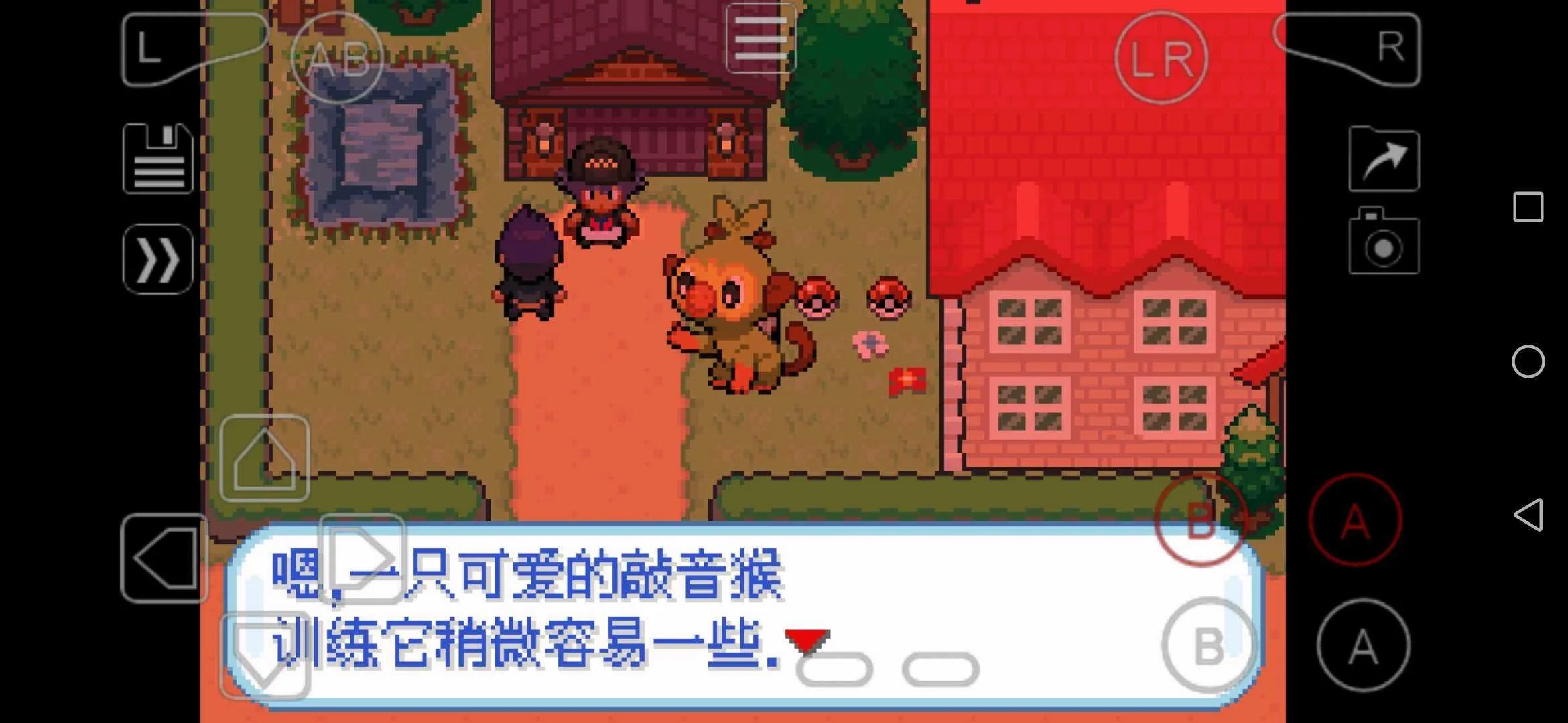 口袋妖怪剑盾(宝可梦大冒险)  安卓版图2