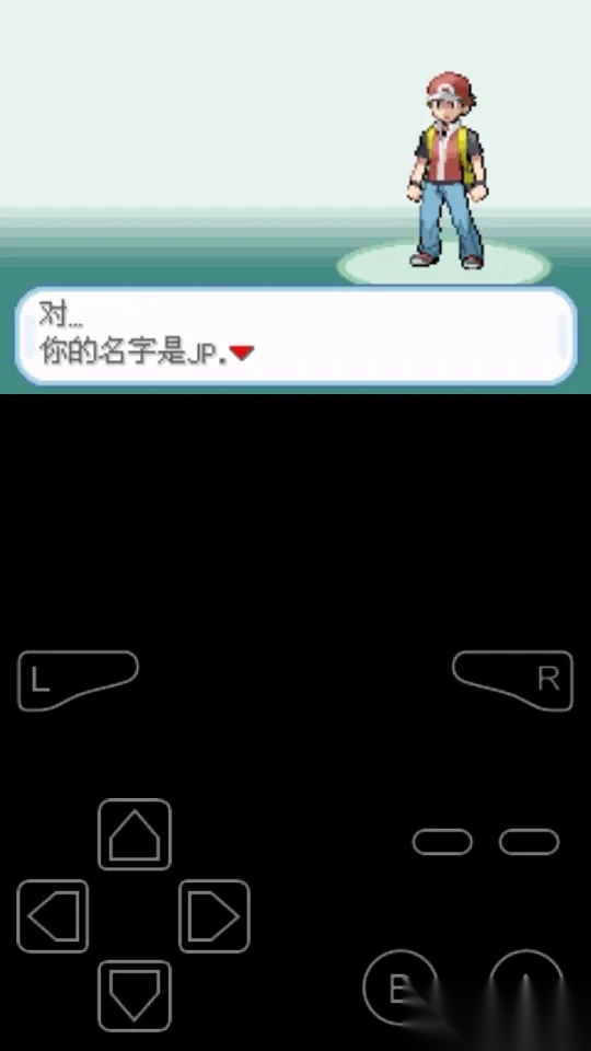 口袋妖怪剑盾(宝可梦大冒险)  安卓版图4