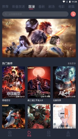 次元站原版图5