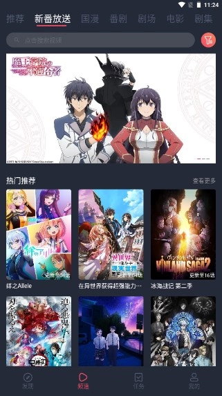 次元站原版图3