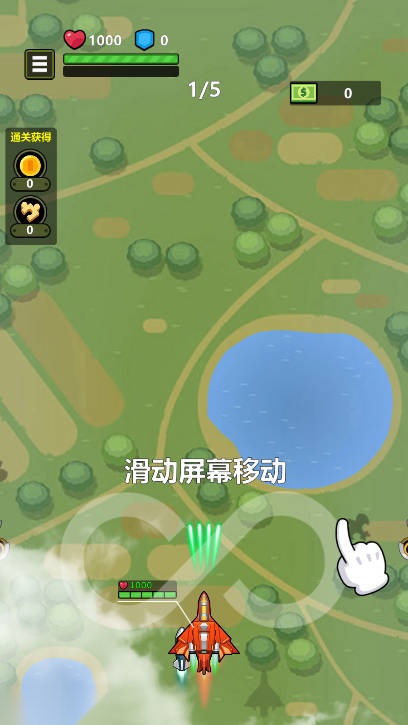 雷霆突击队免广告  安卓版图1
