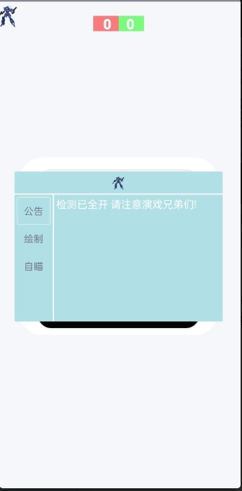 和平蓝战士漏打版图4