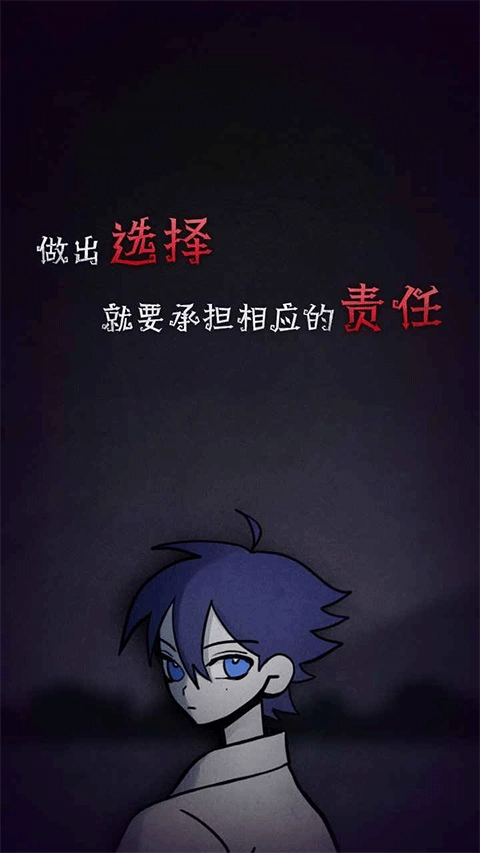 先祖遗愿最新版图1