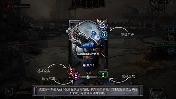 战锤40k混沌锻造中文版图3