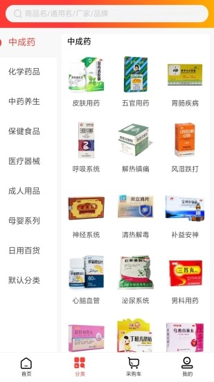 东龙易康商城图2