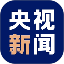 央视新闻客户端 手机版