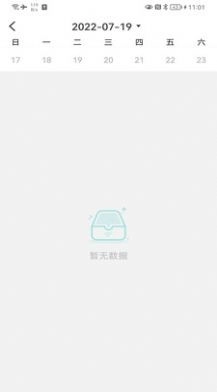 珂颜玉睡眠2026图3