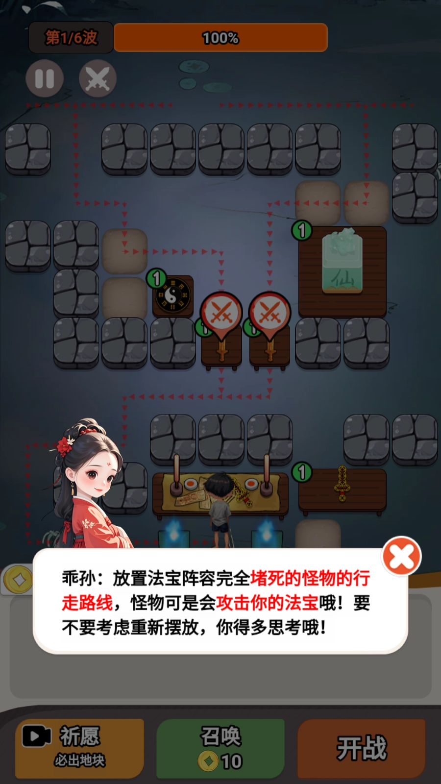 尸兄别这样正版图2