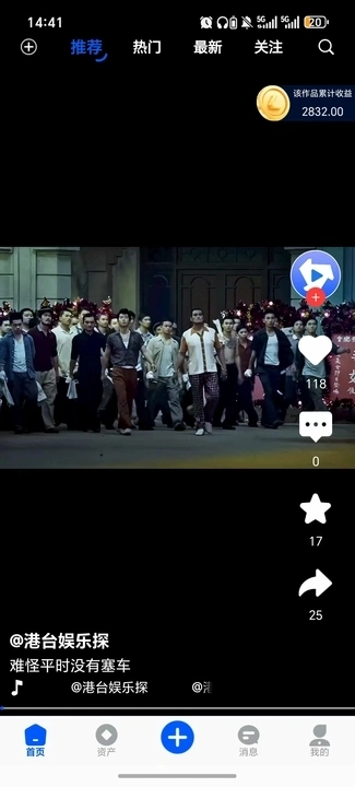 链视直装版图2