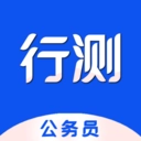 公务员行测百分题库手机免费版