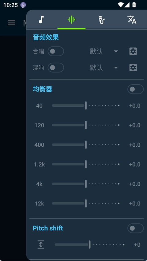 MIDIClef手机版图2