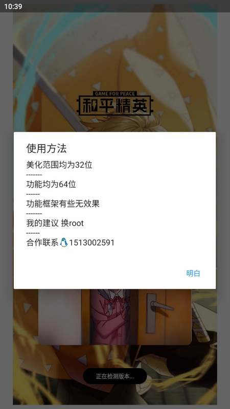 挽秋直装本原版图1