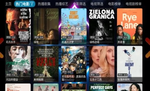 七星影视仓tv官方正版图2