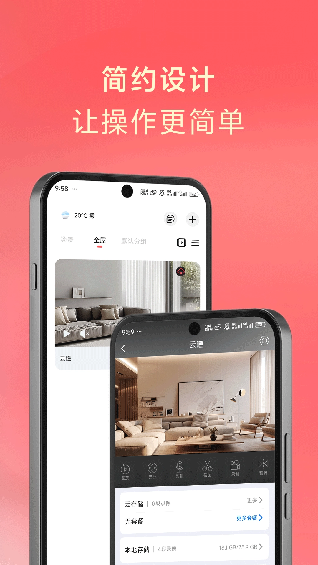 千里眼云瞳通用版图1