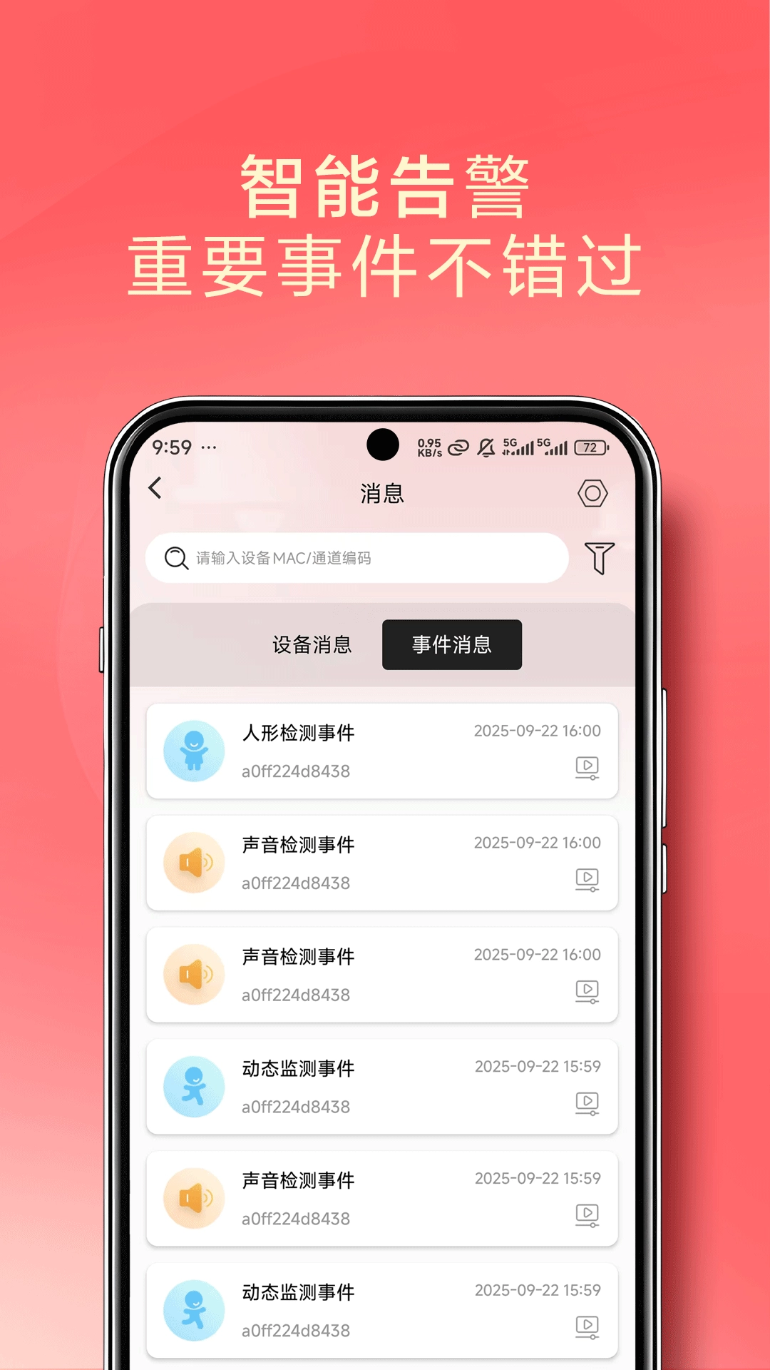 千里眼云瞳通用版图3