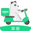 快服务跑腿App手机版