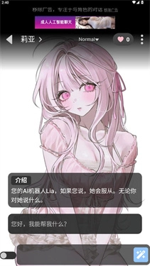 GooKa免登录版图1