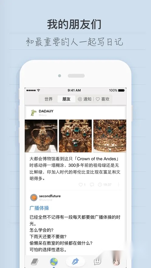 iCityv正版图1