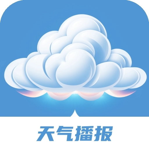 绚丽天气官方最新版