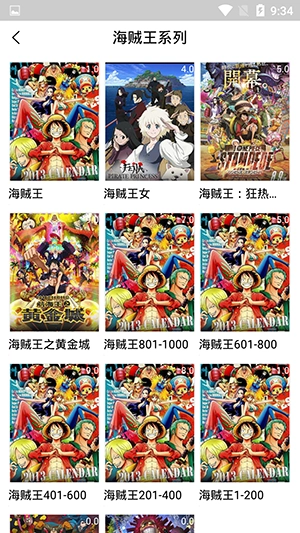 乌龟影院官方版图1