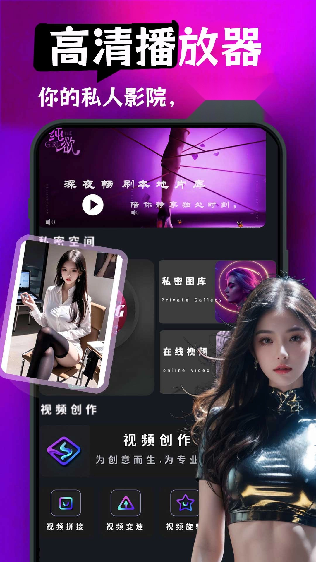 午夜视频图1