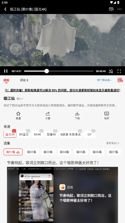 橘汁视频新版图4