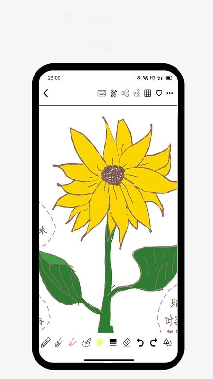 Lionote狮子笔记安卓免费版图4
