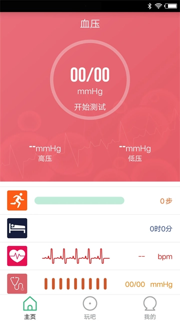 FlagFit高清版图4