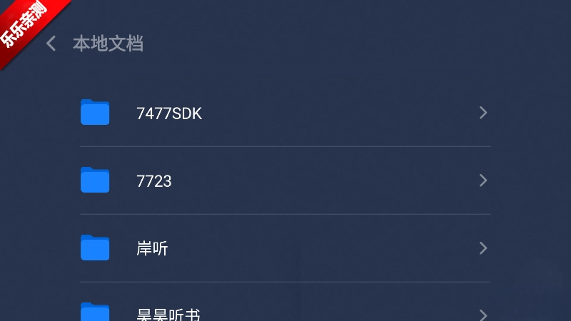 wpstv版图3