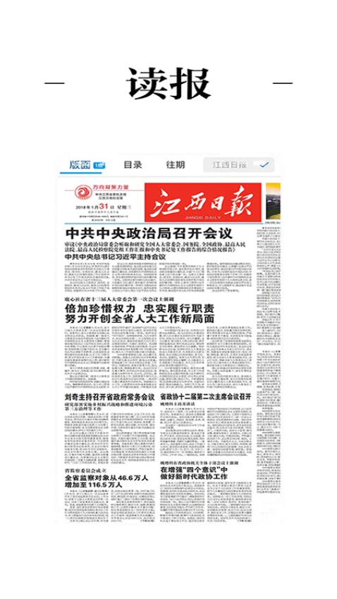 宜黄之窗免费版图1