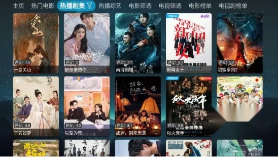 拾光影视手机免费版图2