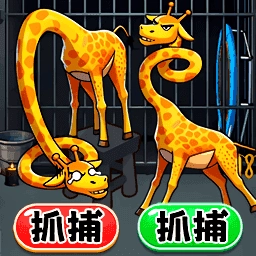 找找显眼包
