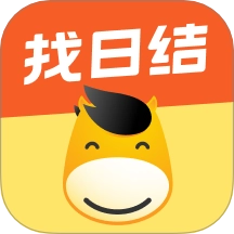 快马日结软件正版