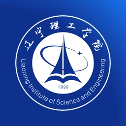 智慧辽理工软件通用版