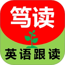 笃读通用版