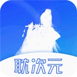 耽次元漫画手机最新版