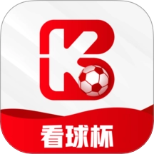 看球杯免费版