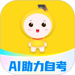 自考笔果题库通用版