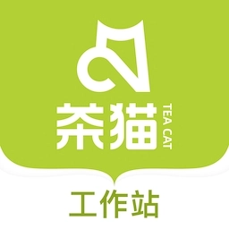 茶猫工作站免费版