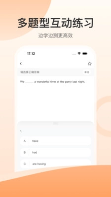 小石匠英语原版图2