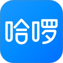 哈啰出行本通用版