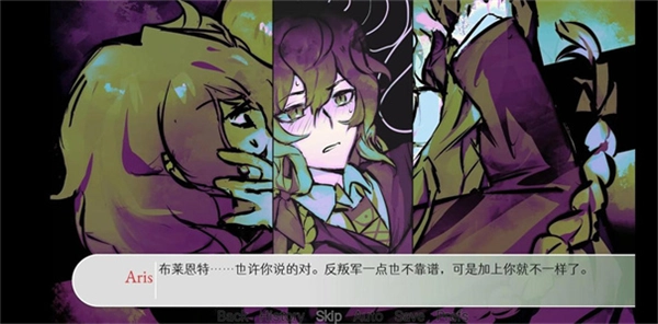 炸鸡翅导致爱情火灾2026无广告版图3
