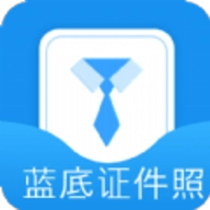 蓝底证件照原版