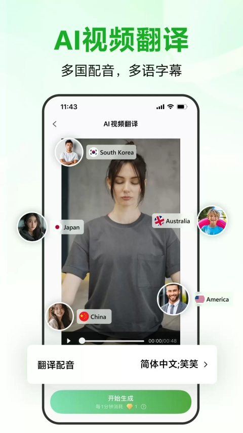 reccloud手机最新版图5