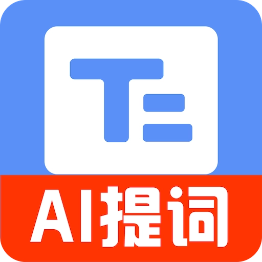 小白提词器直装版