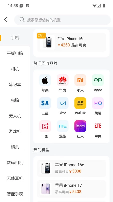 出手鸭官方最新版图2